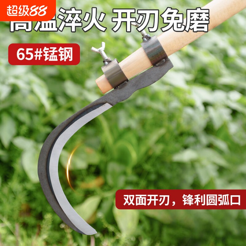 高空修树枝专用镰刀槟榔刀锰钢割树枝神器割草刀砍割两用开刃农具图片