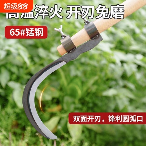 高空修树枝专用镰刀槟榔刀锰钢割树枝神器割草刀砍割两用开刃农具