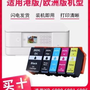 xp6001 信印适用港版 XP6000 E202XL xp6005 爱普生202XL墨盒EPSON