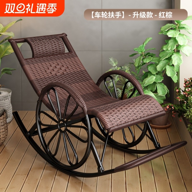 舒适耐用可睡觉藤椅摇椅躺椅大人摇摇椅阳台家用休闲藤编老人椅子
