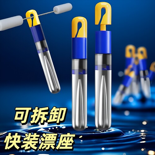 快拆硅胶浮漂座|超7000次加购