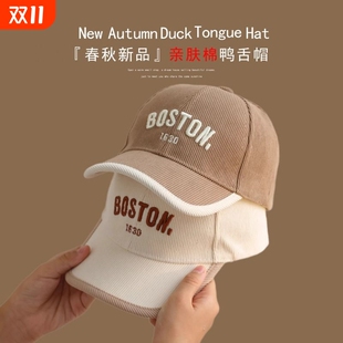 宝宝春季 春秋鸭舌帽 帽子男童棒球帽男宝儿童秋冬男孩帽子2025新款