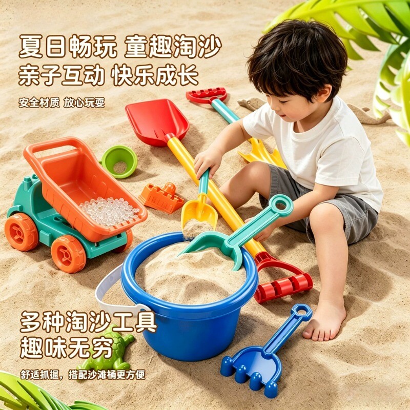 沙漏铲子桶海边儿童沙滩玩具车宝宝戏水挖沙土工具玩沙子套装沙池