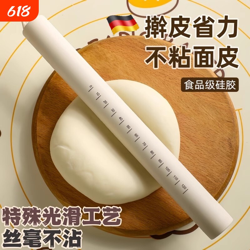 食品级硅胶擀面杖家用烘焙擀饺子皮神器实心加重不粘擀面棍棒