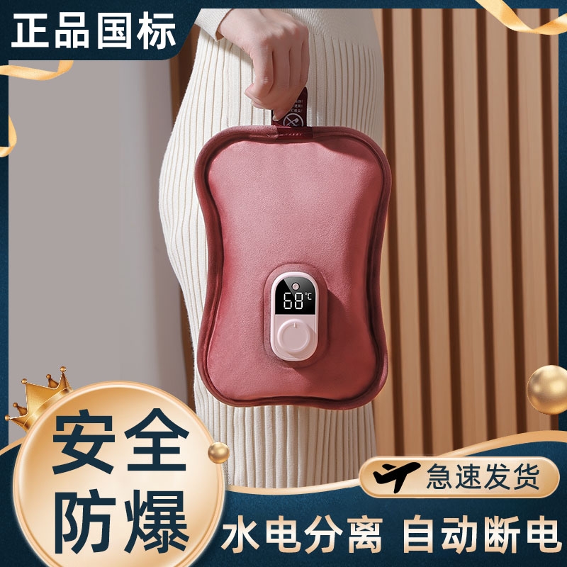 晗正中国大陆绒布取暖男女通用