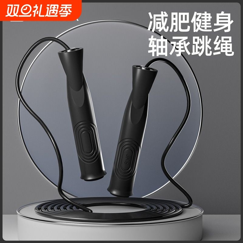 跳绳燃脂钢丝绳健身减肥运动专业男女训练成人儿童学生中考专用绳