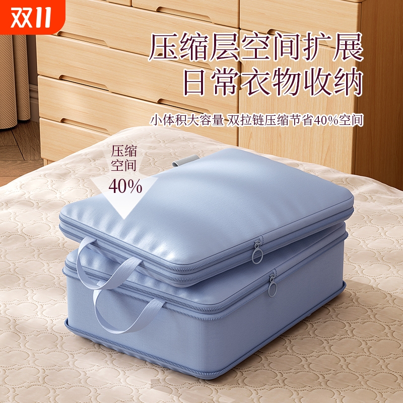 旅行衣服收纳袋家用行李箱压缩袋