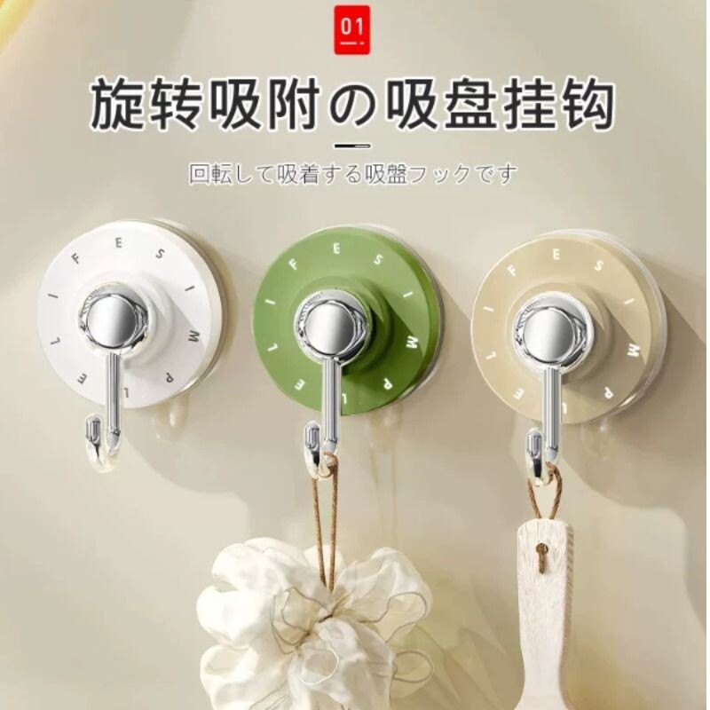 吸盘挂钩免打孔强力承重真空钩子厨房墙壁卫生间浴室门后无痕粘钩