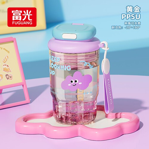 富光PPSU高颜值随手杯女生便携