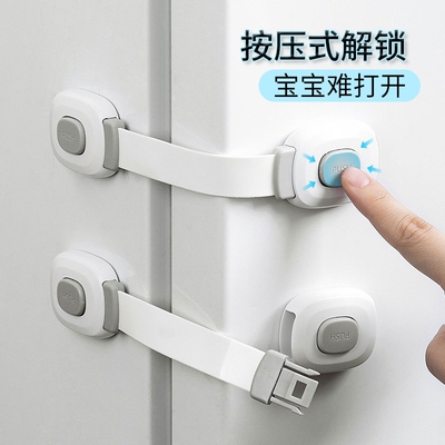 儿童冰箱安全锁抽屉门锁卡扣推拉门柜防开防宝宝夹手防猫开门器