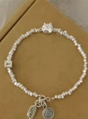 林高远王曼昱小猫银色手链