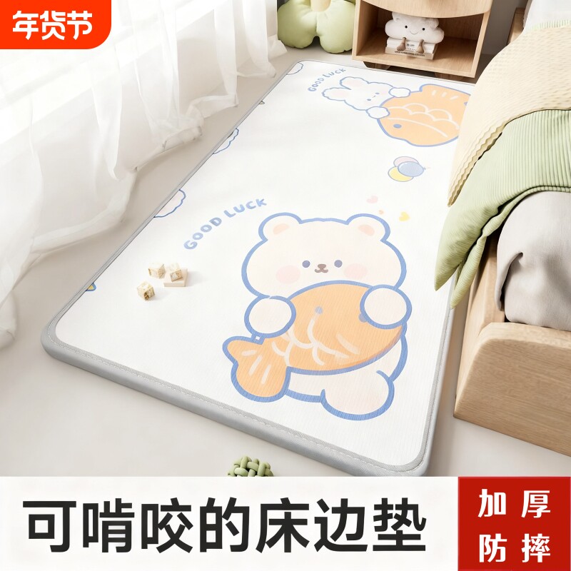 3cm加厚床边爬爬垫婴儿防摔防掉床无毒防水隔凉卧室地垫折叠呵护
