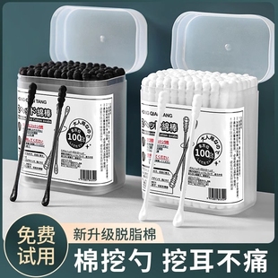 双头棉签掏耳朵专用一次性家用化妆卫生棉棒清洁挖耳勺木棒棉花棒