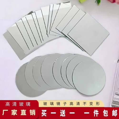 圆形双面高清化妆镜|万人加购