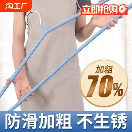 大衣架晒被子床单专用神器家用晾晒被套浴巾枕套加大加厚超大衣架