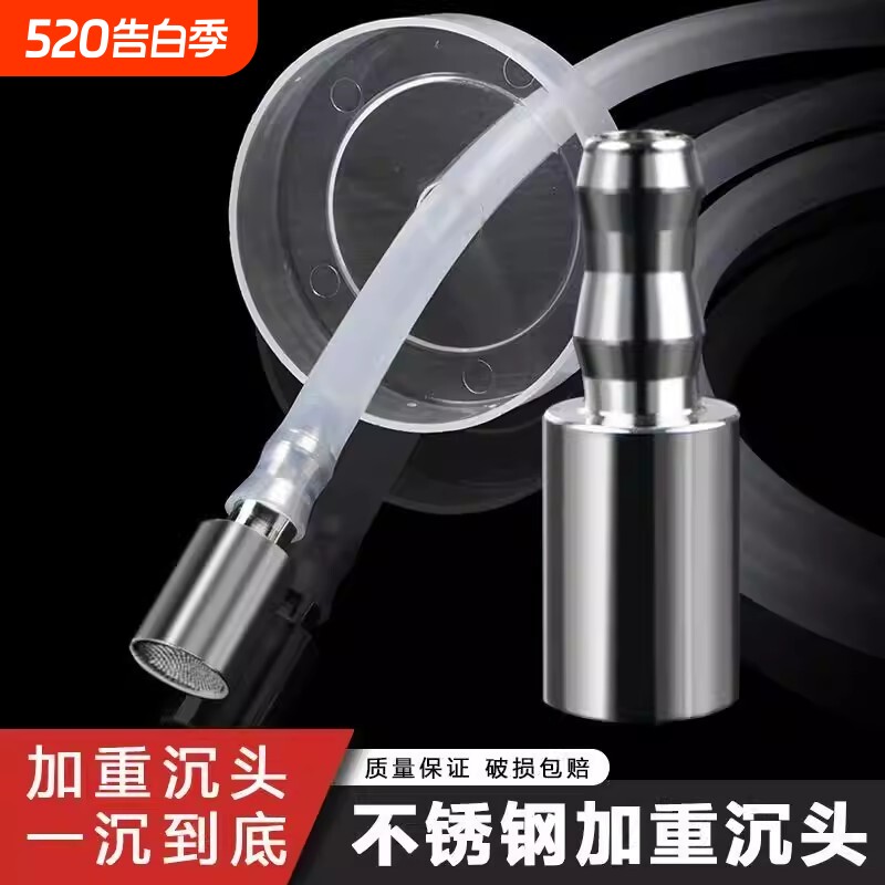 茶具上水管加重沉水头自动吸水抽水软管配件桶装水不锈钢沉头