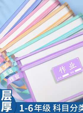 龙朵双层收纳袋4个装|千人加购