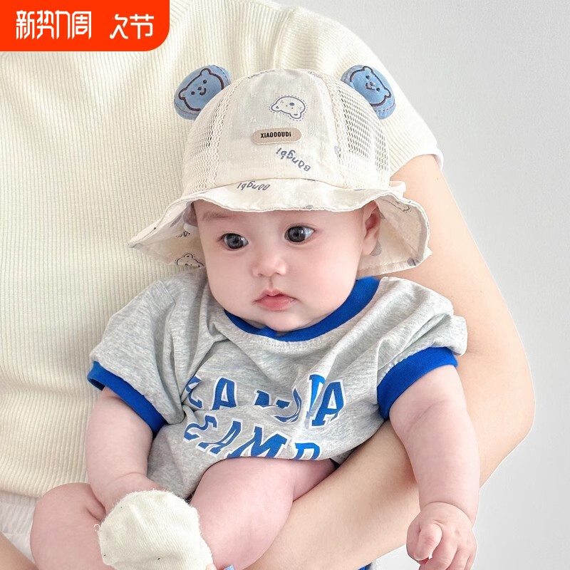 婴儿帽子夏季薄款宝宝渔夫帽太阳帽婴幼儿遮阳帽防晒帽春季男新款