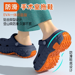 EVA手术室拖鞋男士2026新款夏季外穿洞洞鞋防臭防滑耐磨足弓支撑