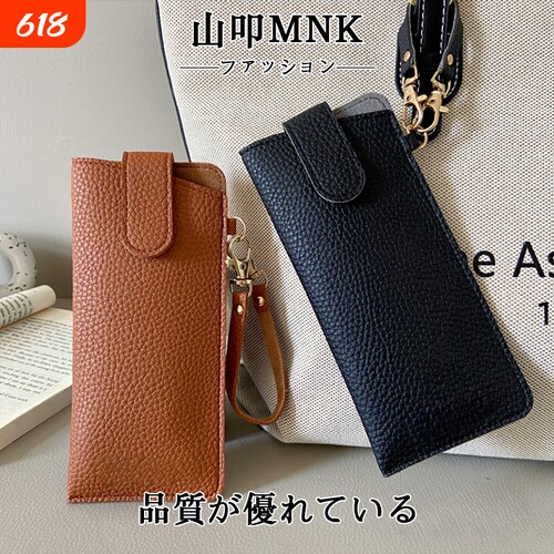 日本山叩MNK便携眼镜袋