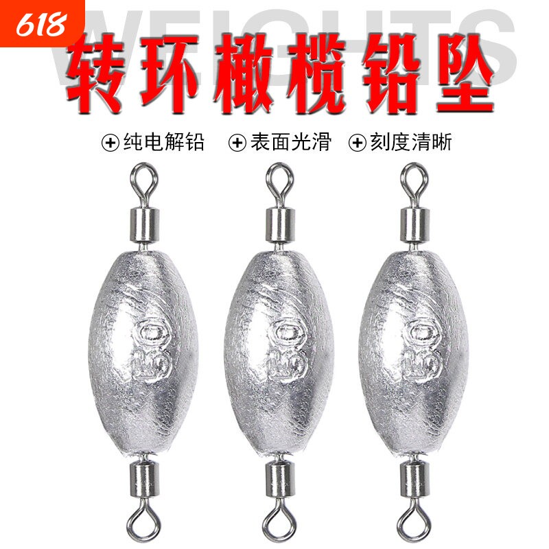 快速转环铅坠多功能双环橄榄带8字环铅坠铅陀渔具配件包邮