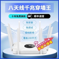 wifi6无线路由器 家用高速千兆路由器无线wifi覆盖 5G双频全千兆端口 宿舍游戏大户型mesh组网大功率穿墙王