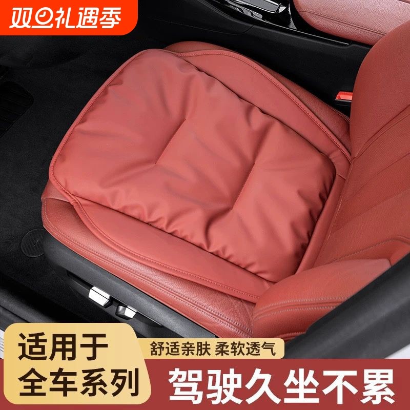 新款汽车坐垫冬季保暖舒适高端抗污皮车内座椅屁股座垫四季通用