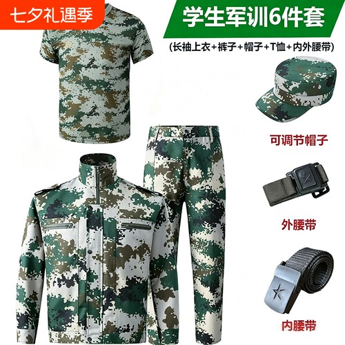 军训服装套装男迷彩服套装女夏季初高中大学生绿色军训服透气速干
