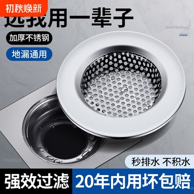 不锈钢防堵地漏|超2000次加购