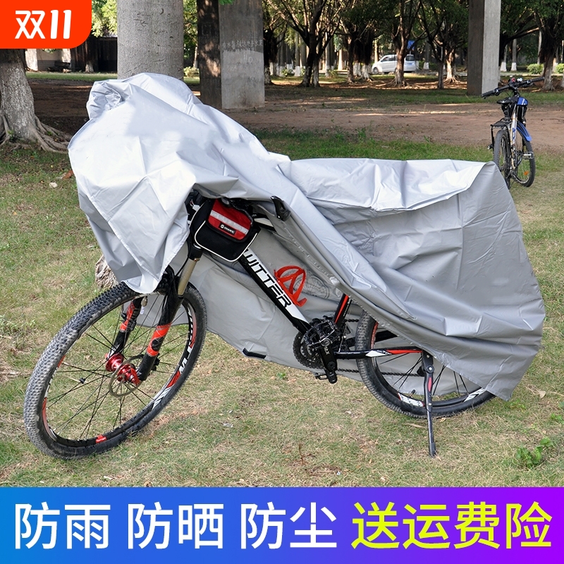 特厚自行车山地车防晒防雨罩