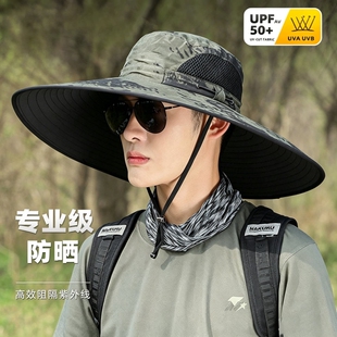 遮阳帽男夏季大檐防晒帽户外钓鱼帽防紫外线太阳帽登山透气渔夫帽