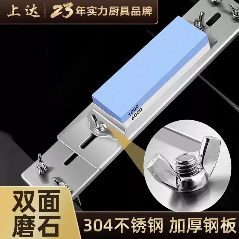 加厚304不锈钢磨刀石固定支架可调节水槽伸缩家用天然磨刀神器