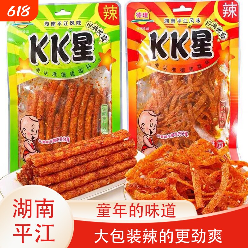 KK星火辣面火辣棒106g/36g/18g湖南平江麻辣辣条辣片童