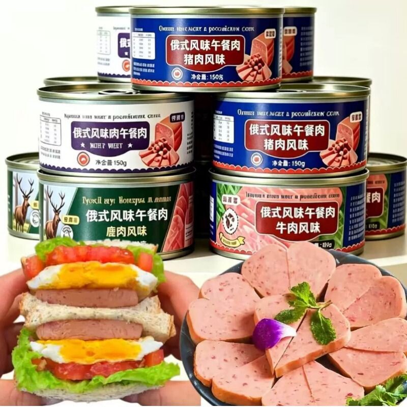 3大 罐特价】俄罗斯风味猪肉鹿肉牛肉午餐肉罐头即食大块肉下酒菜