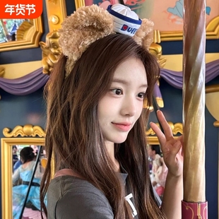 Duffy达菲熊发箍游乐园可爱生日拍照头饰发饰洗脸头箍发卡道具女