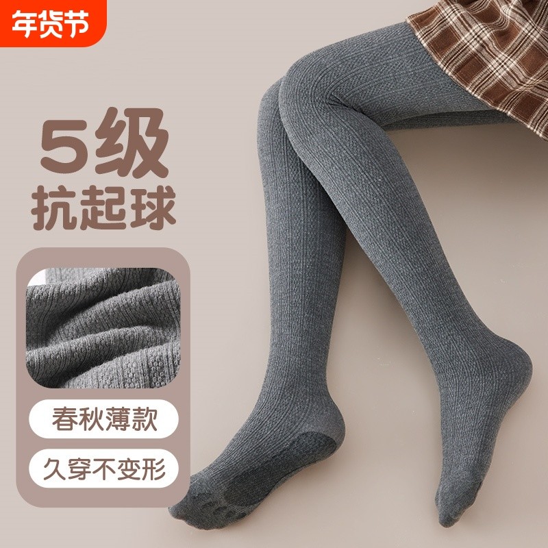 灰色连裤袜女童秋冬加绒打底袜女孩宝宝外穿薄绒儿童打底裤薄款,童装/婴儿装/亲子装,儿童袜子(0-16岁),淘宝优惠券,粉丝福利购,淘宝优惠卷