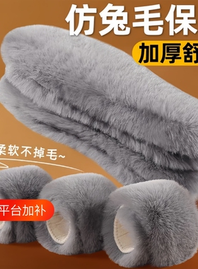 加绒鞋垫羊毛棉鞋垫保暖男女加厚仿兔毛吸汗防臭软底冬季薄款新款