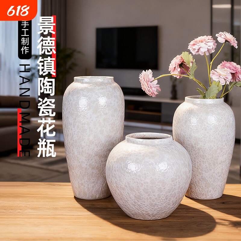景德镇新中式白色陶瓷花瓶摆件客厅插花居家装饰高级感养花瓶陶罐