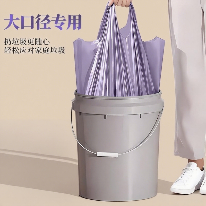 恒澍垃圾袋加厚家用手提式袋厨房专用商用加大号水桶塑料桶袋大桶
