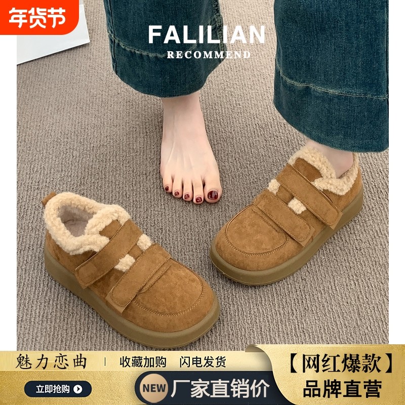 厚底加绒豆豆勃肯鞋女2025新款秋冬季雪地靴魔术贴美拉德乐福棉鞋,女鞋,时尚雪地靴,淘宝优惠券,粉丝福利购,淘宝优惠卷