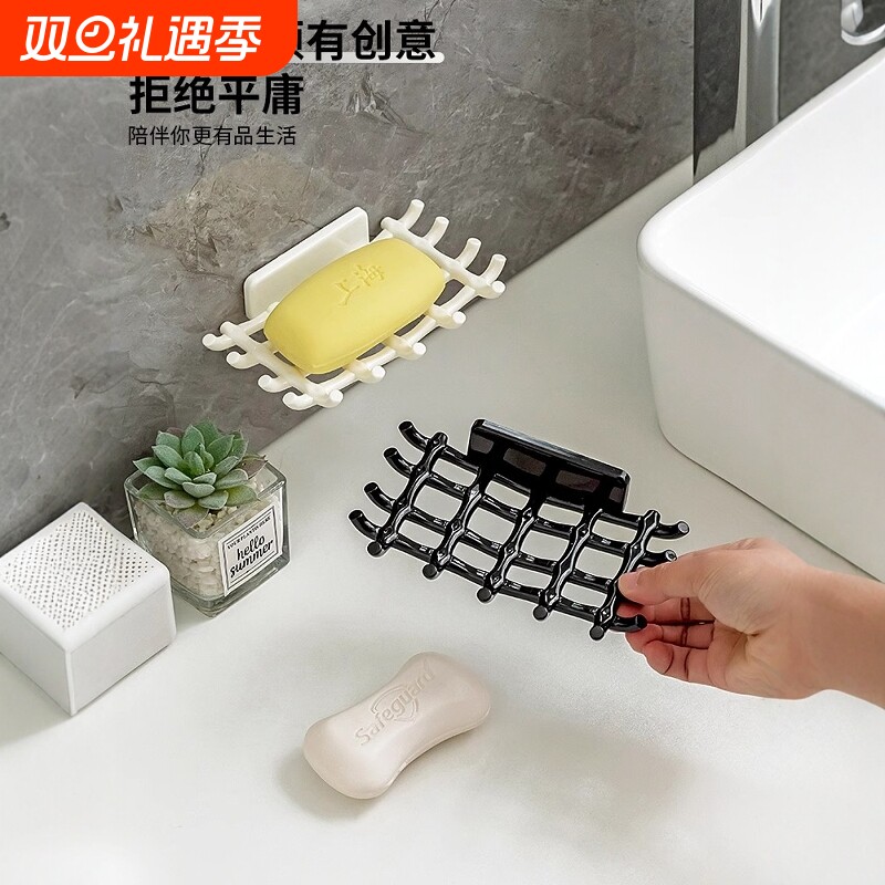 肥皂高档家用沥水香皂盒壁挂式卫生间多功能浴室置物架挂钩免打孔