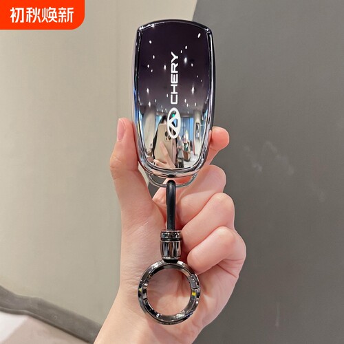 奇瑞瑞虎8钥匙套艾瑞泽8/5gt壳7瑞虎9/8plus/8L车扣7L风云A8包5X