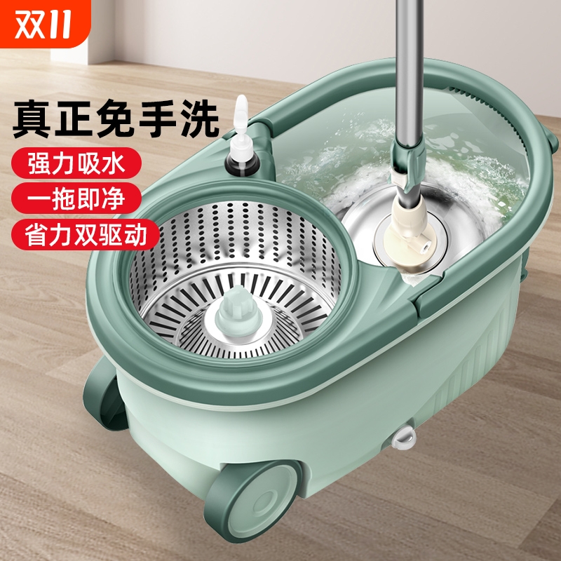 太太乐家用免手续旋转拖把桶