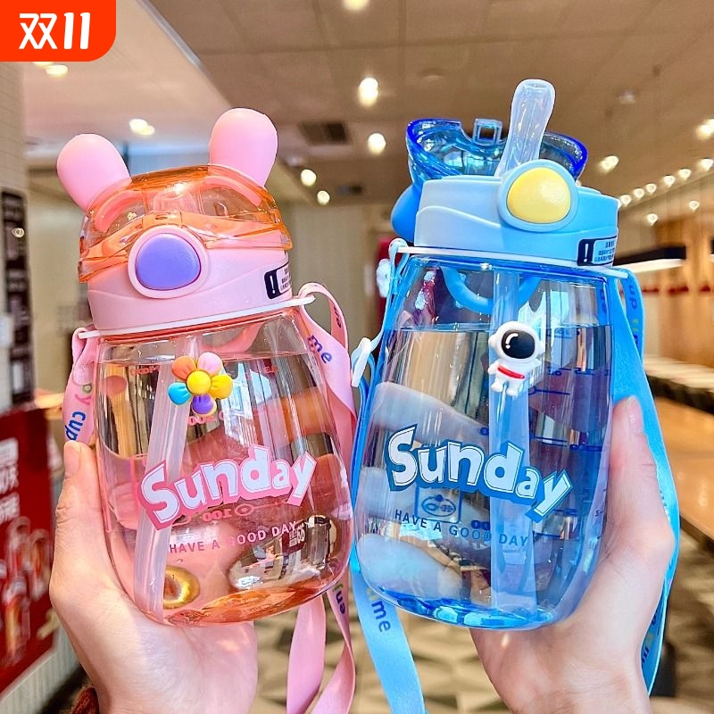 儿童水杯新款小孩吸管杯子宝宝水壶小学生上学专用幼儿园女童喝水