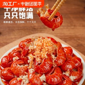 无冰特大号麻辣小龙虾尾蒜蓉小龙虾尾虾球鲜活冷冻调味大号龙虾尾