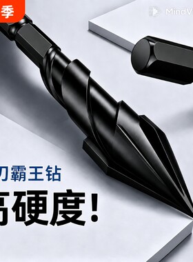瓷砖打孔钻头混凝土霸王玻璃开孔专用十字冲击三角钻钨钢6mm钻孔