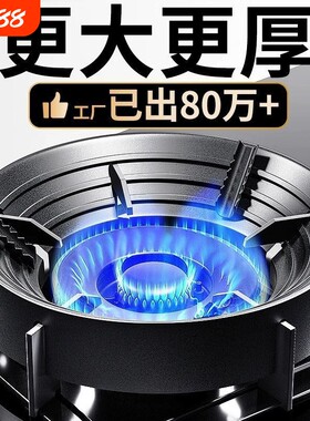 防风罩+炉王罩+豪师傅+家用
