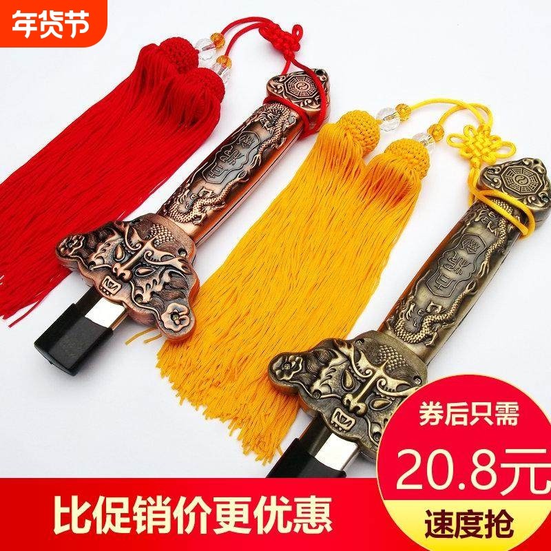 全金属太极伸缩剑 加重型太极晨练剑 不锈钢表演道具剑,运动/瑜伽/健身/球迷用品,太极剑,淘宝优惠券,粉丝福利购,淘宝优惠卷