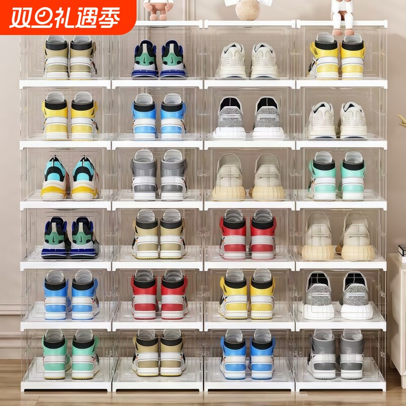 鞋柜一体式简约鞋子收纳盒防尘鞋架鞋盒透明鞋柜宿舍免安装可折叠