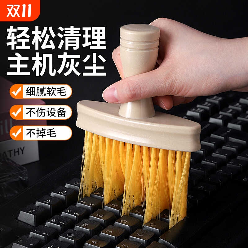 机械键盘清洁刷刷子键盘刷清理刷清灰除尘刷小毛刷笔记本电脑主机机箱显卡主板风扇清洗专用工具灰尘